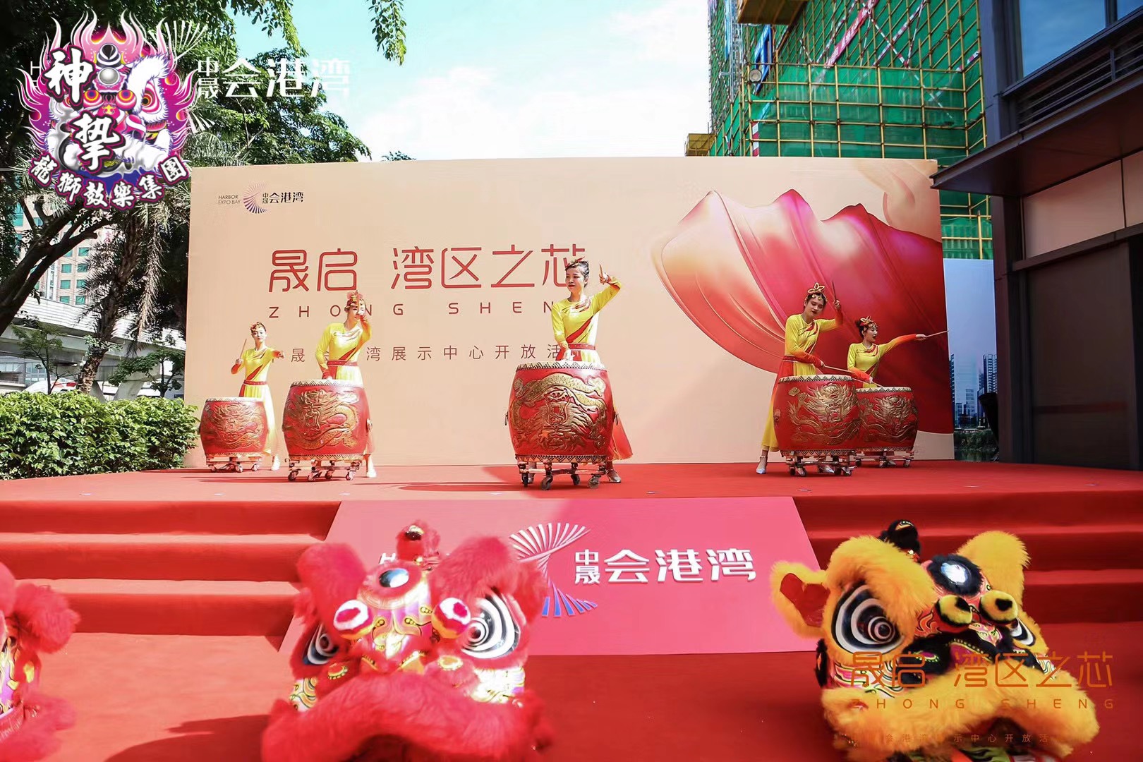 中晟會港展示中心開放(圖2)