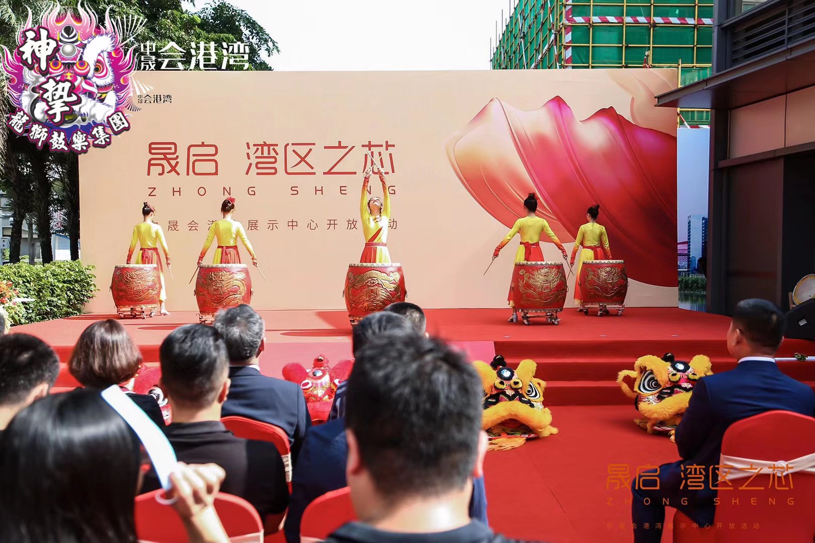 中晟會港展示中心開放(圖1)