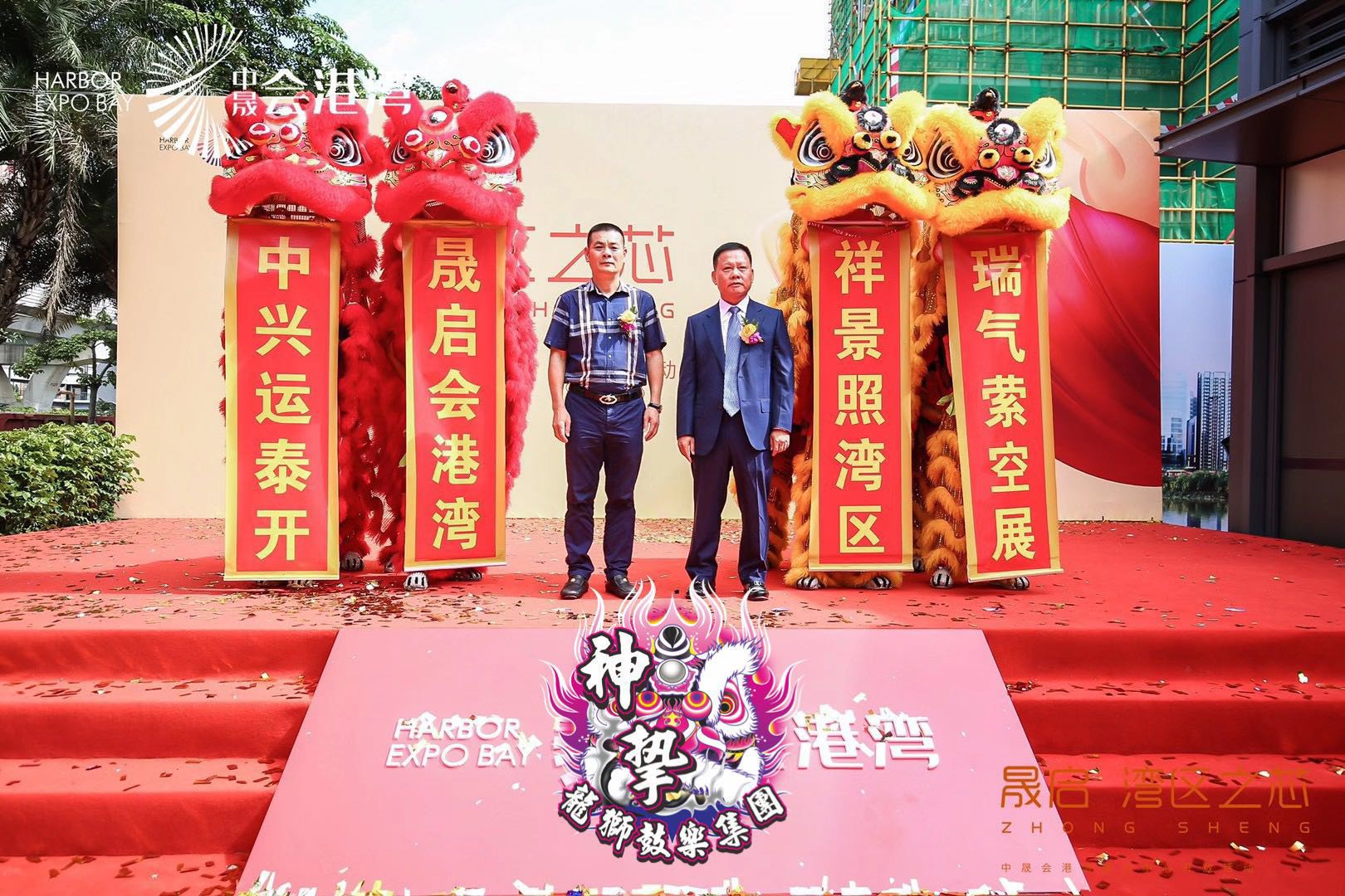 中晟會港展示中心開放(圖4)