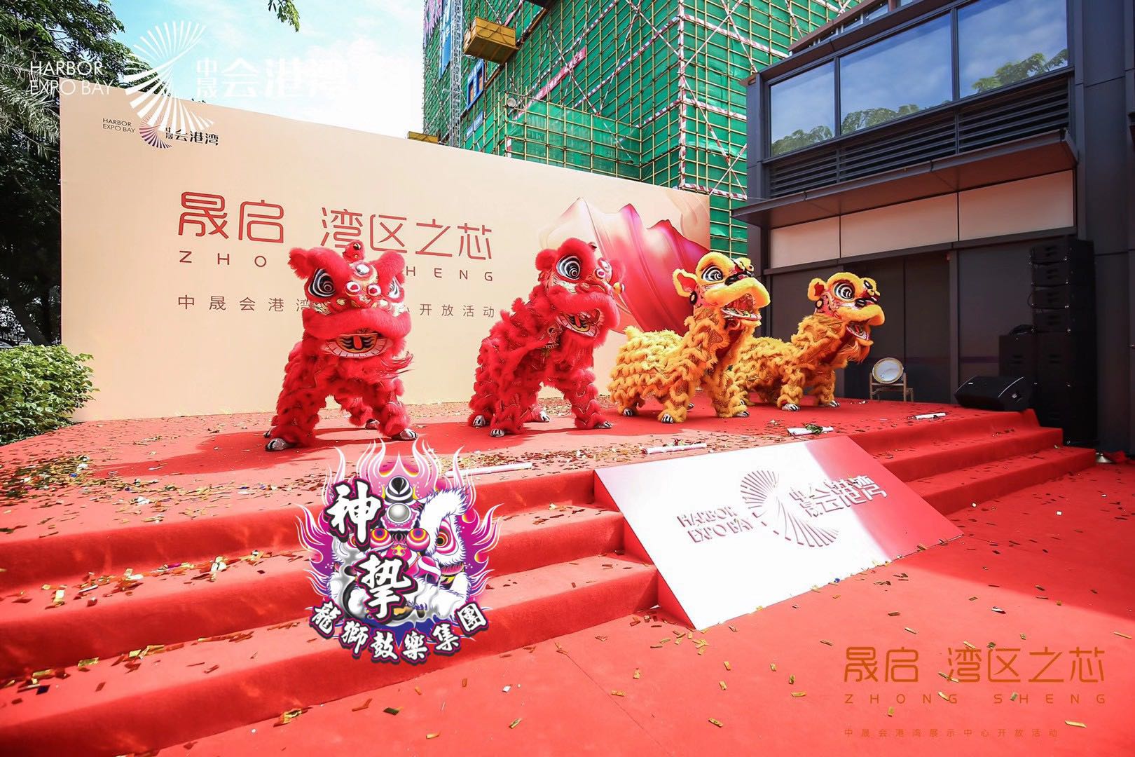 中晟會港展示中心開放(圖3)