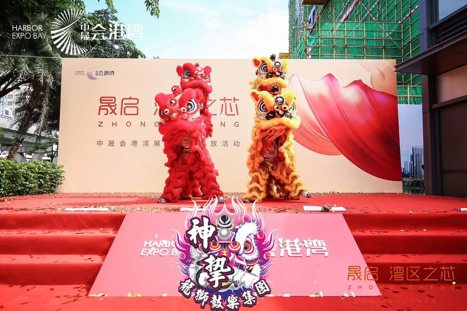 中晟會港展示中心開放(圖6)
