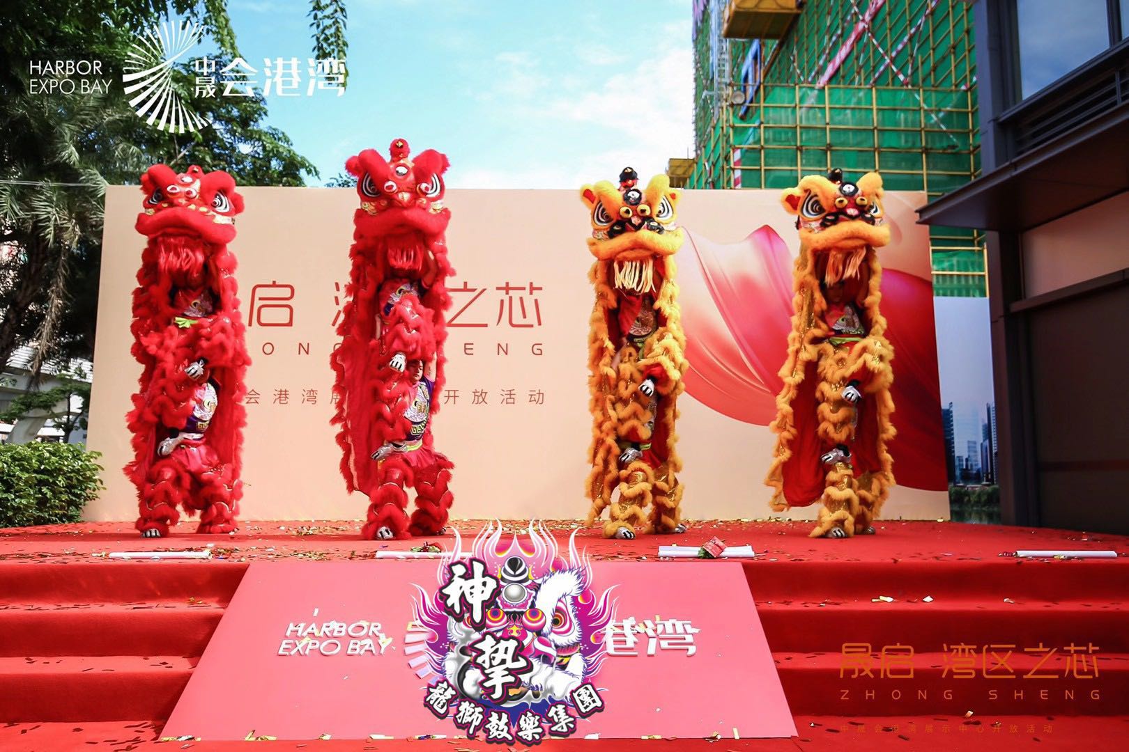 中晟會港展示中心開放(圖5)