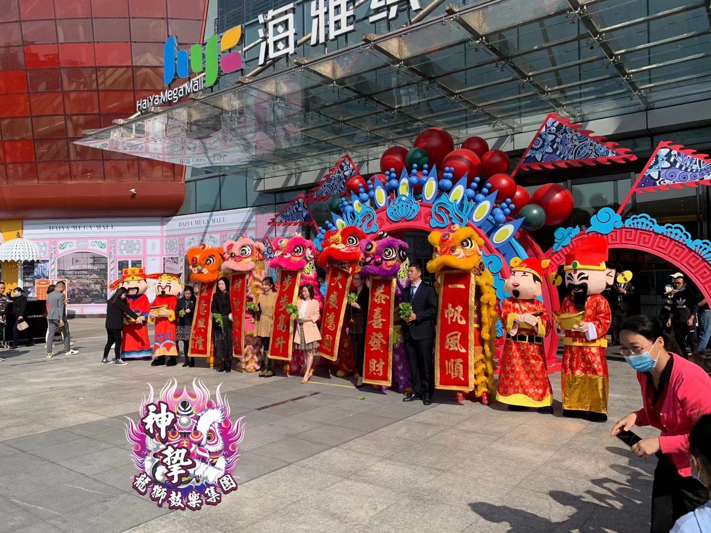 寶安海雅繽紛城開工儀式(圖1)