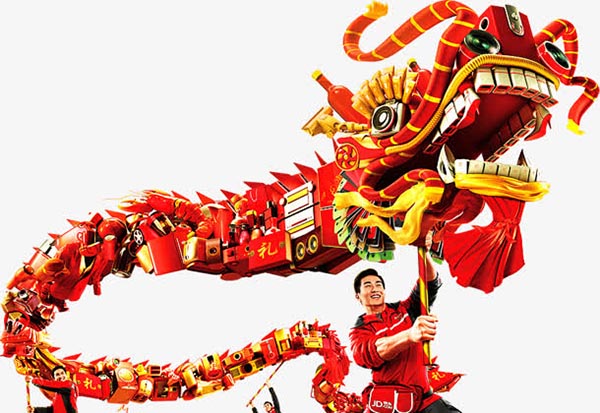 舞龍 舞龍