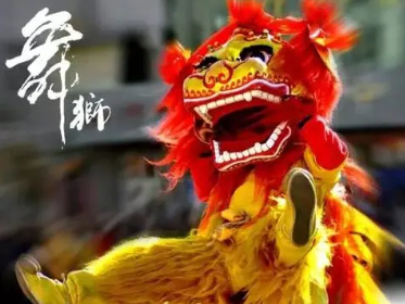 舞獅 舞獅