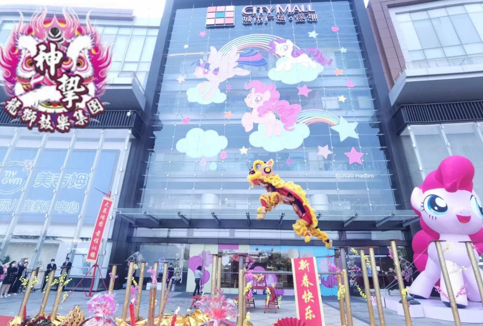 城市广场·深圳 (图1)