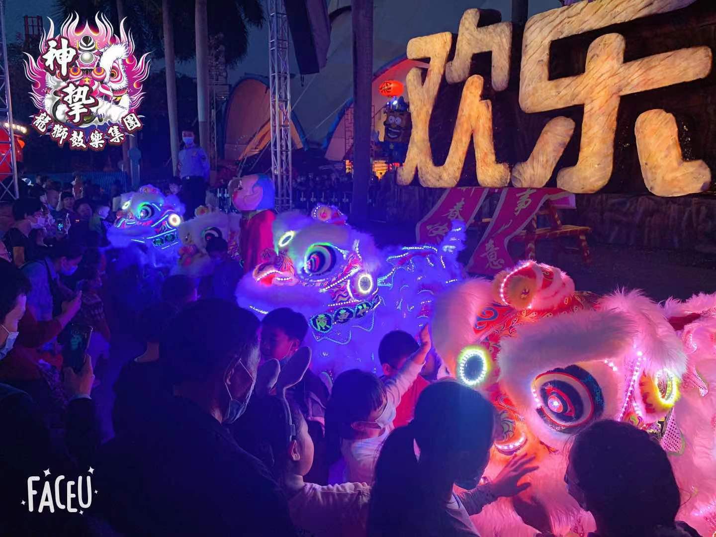 欢乐谷 驻演醒狮+灯光师(图7)