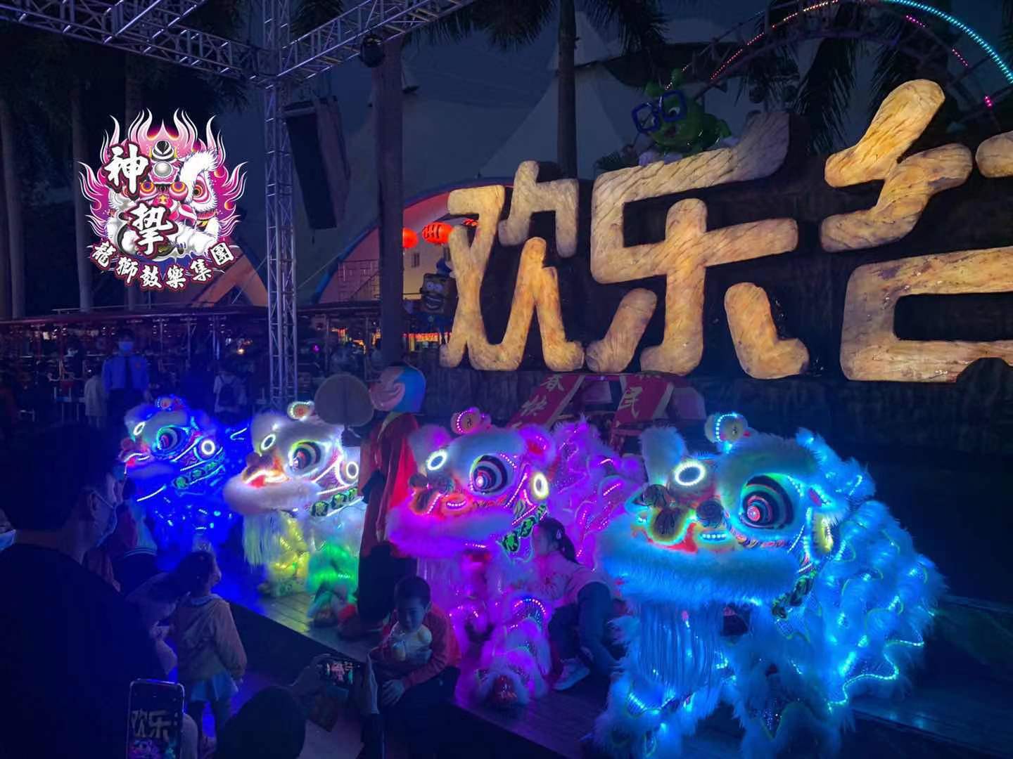 欢乐谷 驻演醒狮+灯光师(图8)