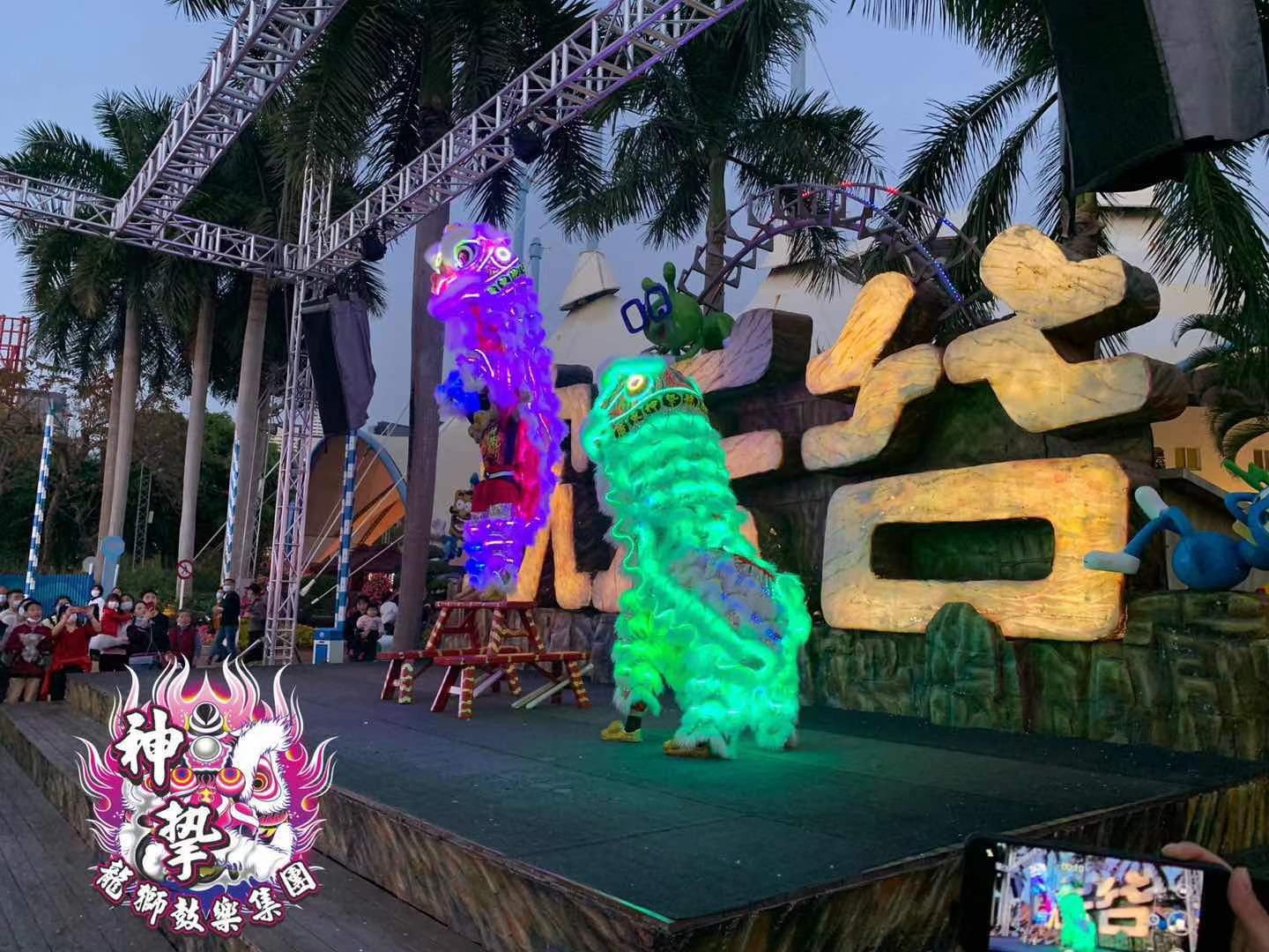 欢乐谷 驻演醒狮+灯光师(图6)