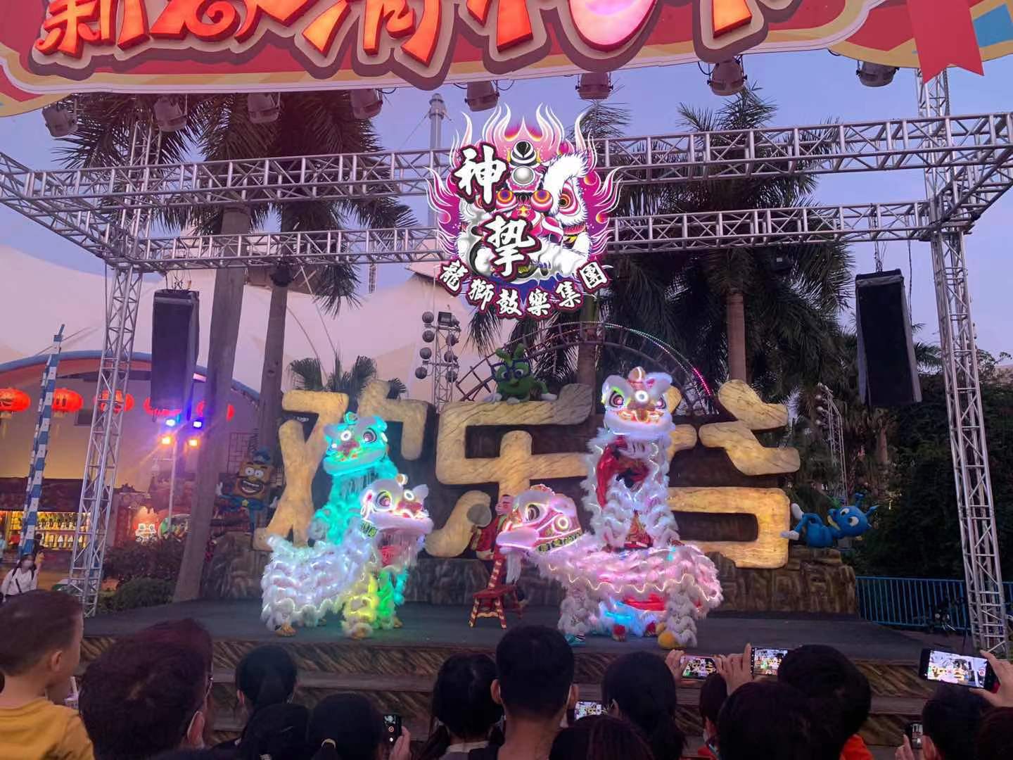 欢乐谷 驻演醒狮+灯光师(图9)