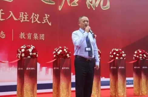 乔迁仪式