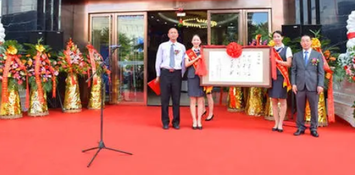 乔迁仪式